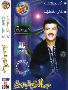 Appuyer pour voir image d'origine